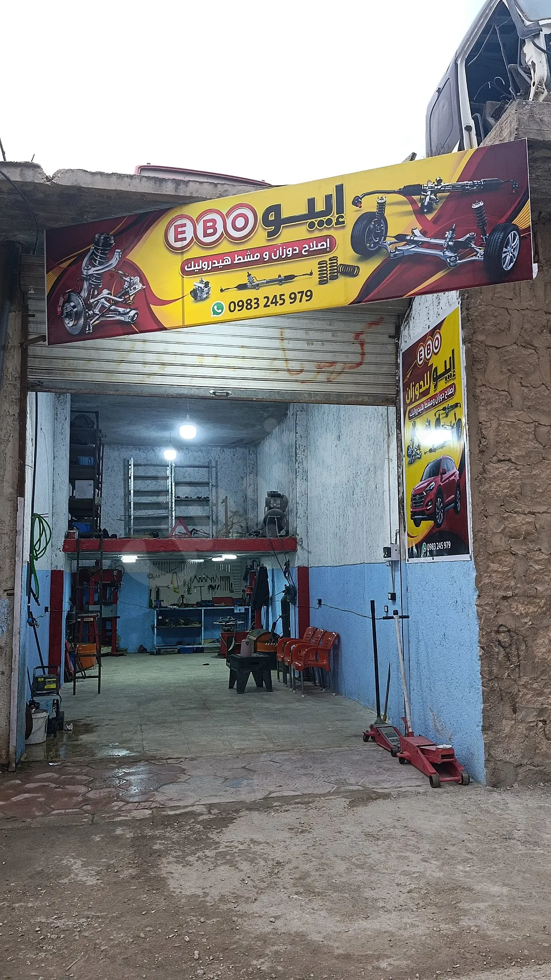 Ad Image