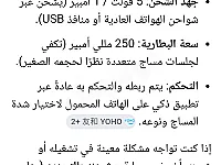 عندي كمية منه للبيع باب مصلى موجودين 