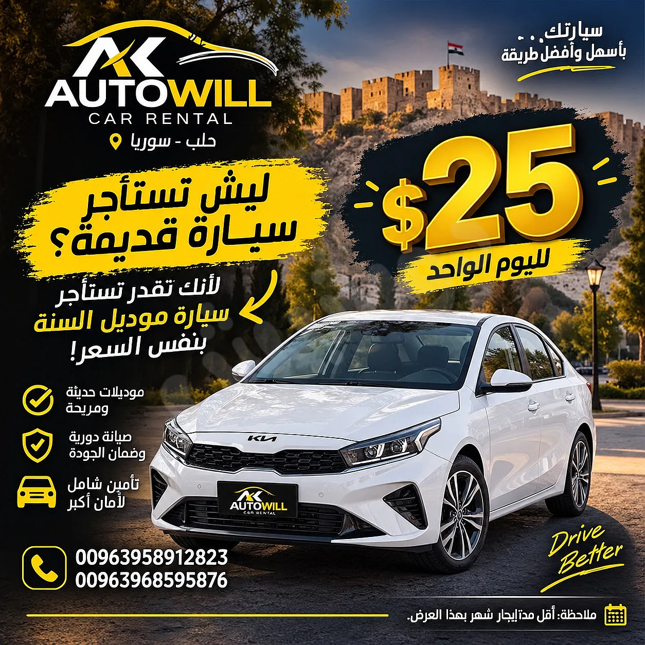 Ad Image