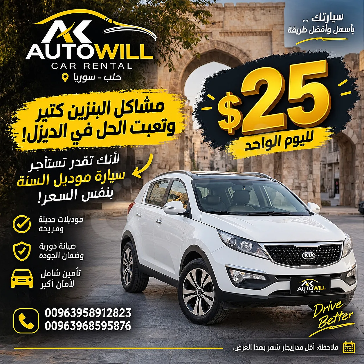 Ad Image