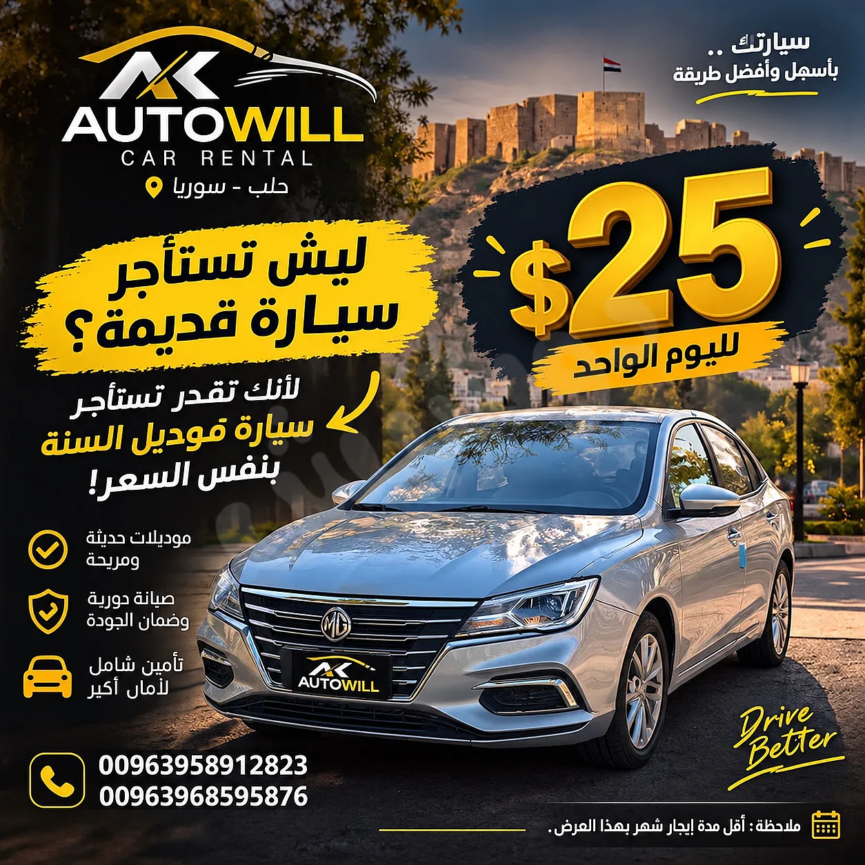 Ad Image