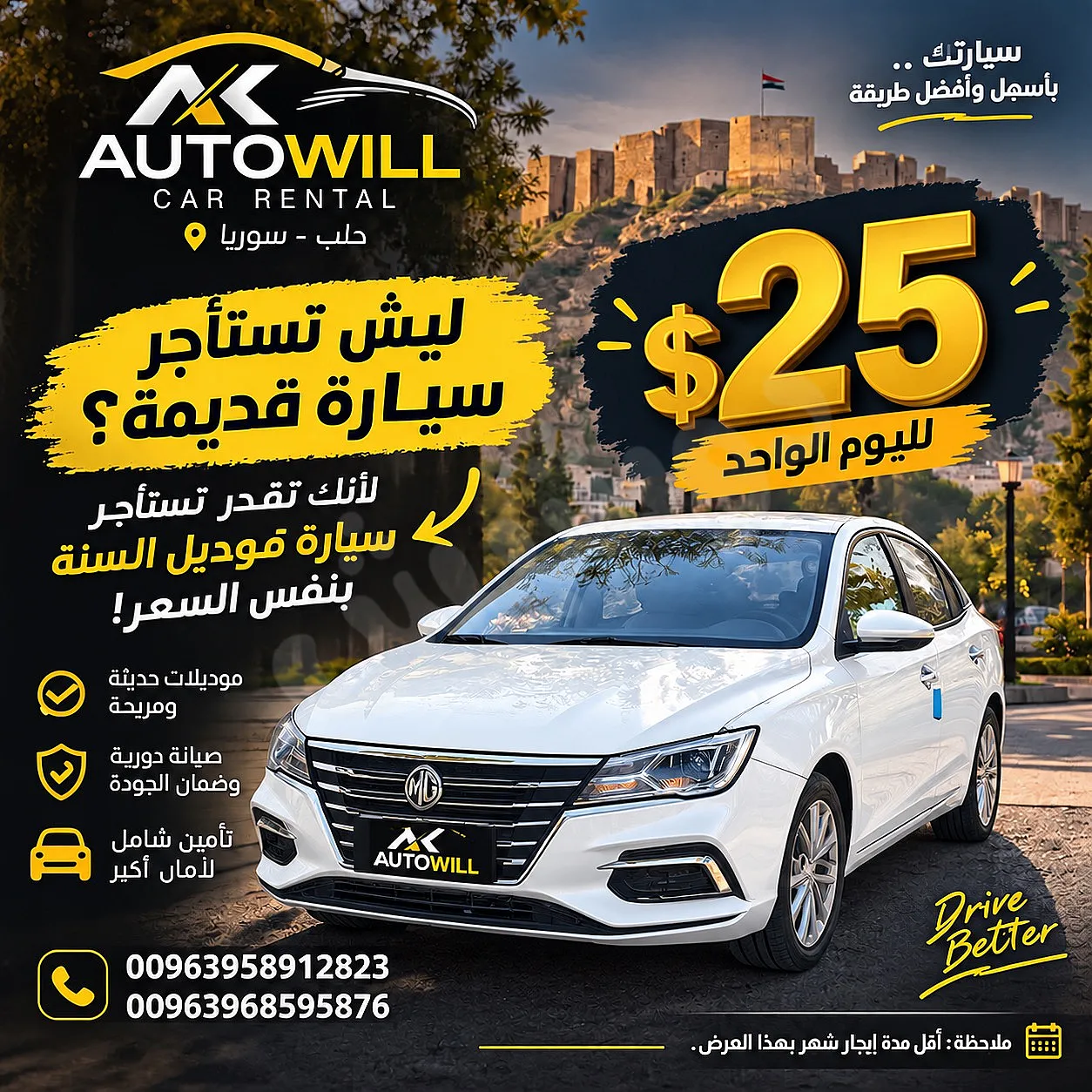 Ad Image
