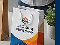 تصنيع وطباعة أكياس هدايا كرتونية برينت شوب