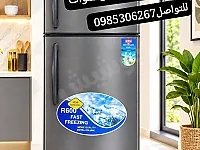 براد النسر الذهبي 19 قدم مواسير نحاس تبريد تلج محرك الجي توفير طاقة