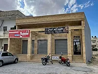 للبيع كتلة تجارية وسكنية 
الموقع: حمص / المشرفة / المقاسم قرب الملعب