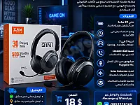 سماعة Z.P.M Hybrid 2 (H8) | صوت لاسلكي وتجربة 3 في 1