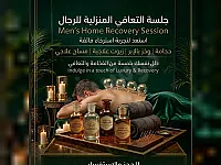 استقبل اشتاء بوقاية من التعب والإرهاق🫩 والخمول والأمراض🤒
