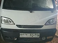  هافي سونغ