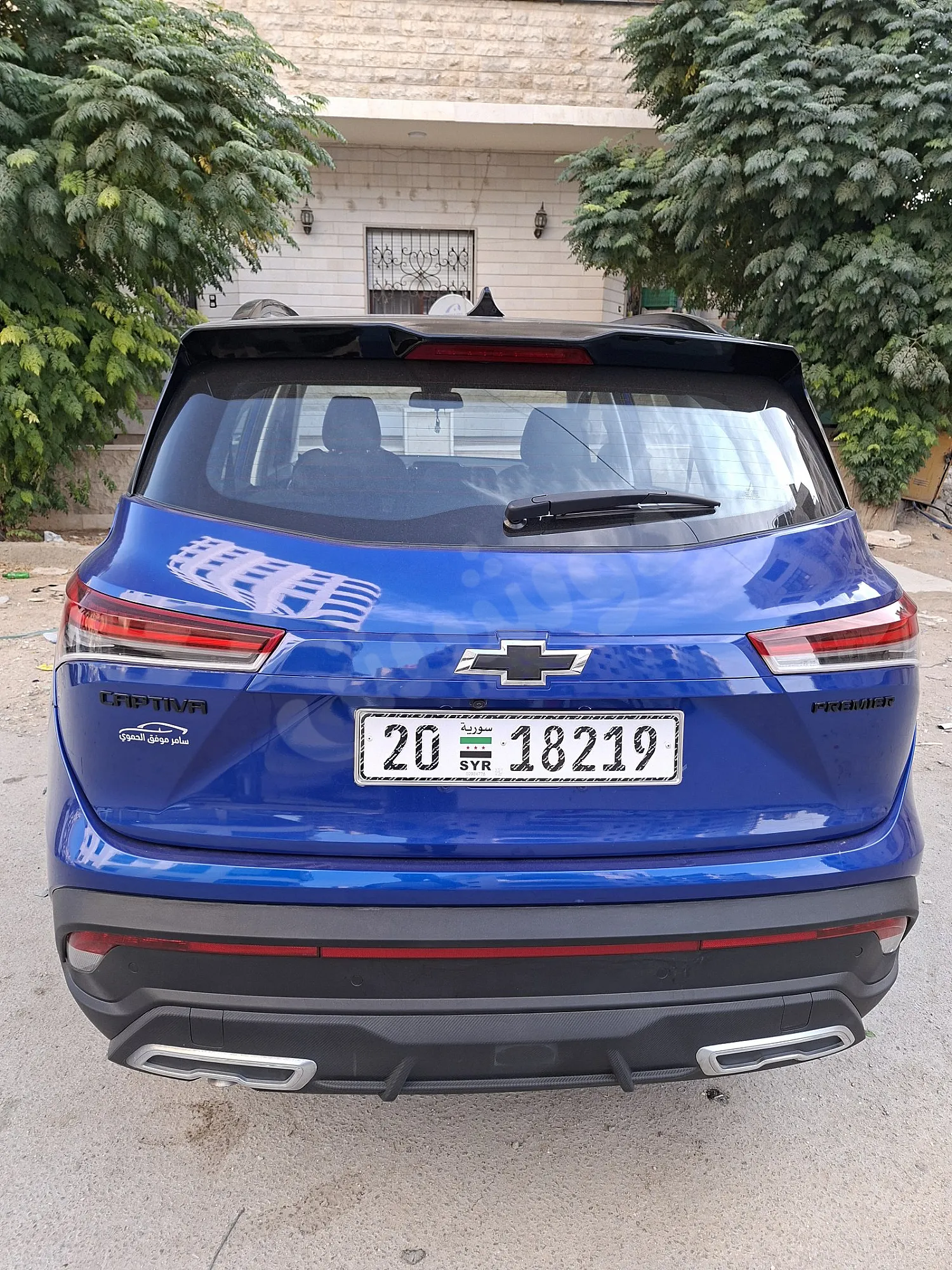 Ad Image