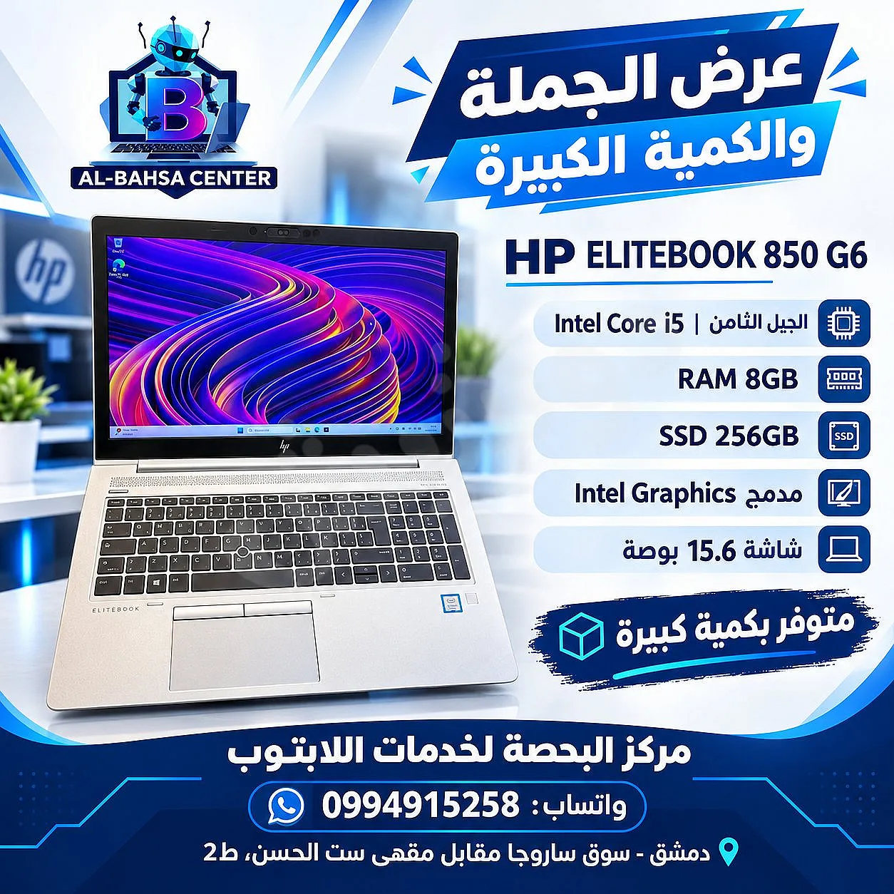 Ad Image