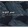 صورة المستخدم