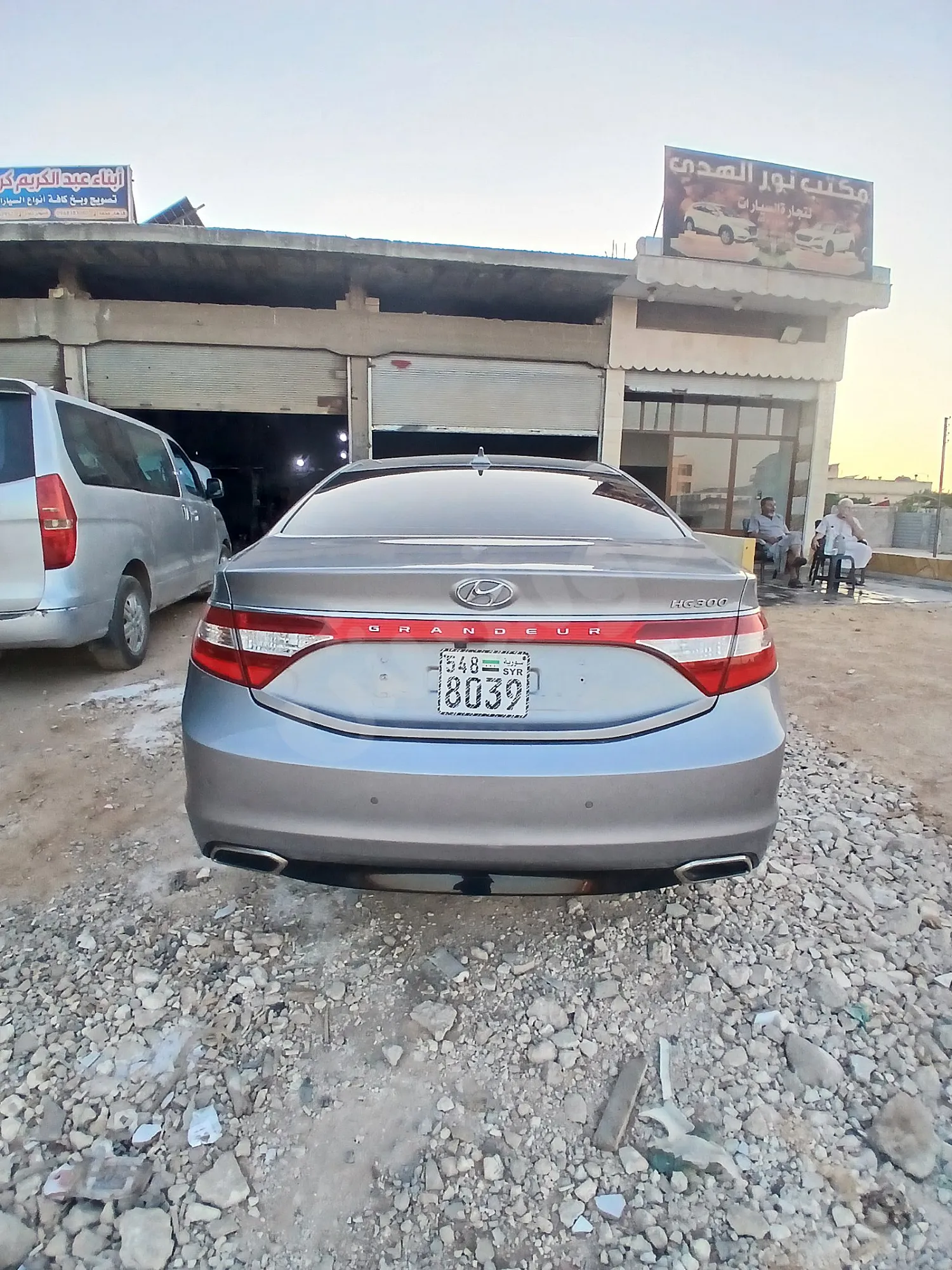 Ad Image