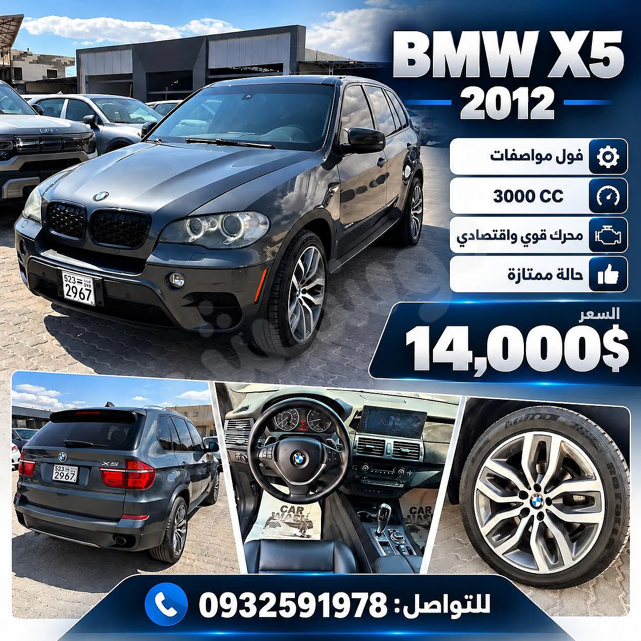 Ad Image