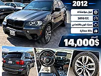 سيارات للبيع 