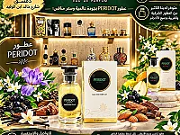 عطور بيريدوت، جودة عالمية وسعر منافس وعروض مغرية