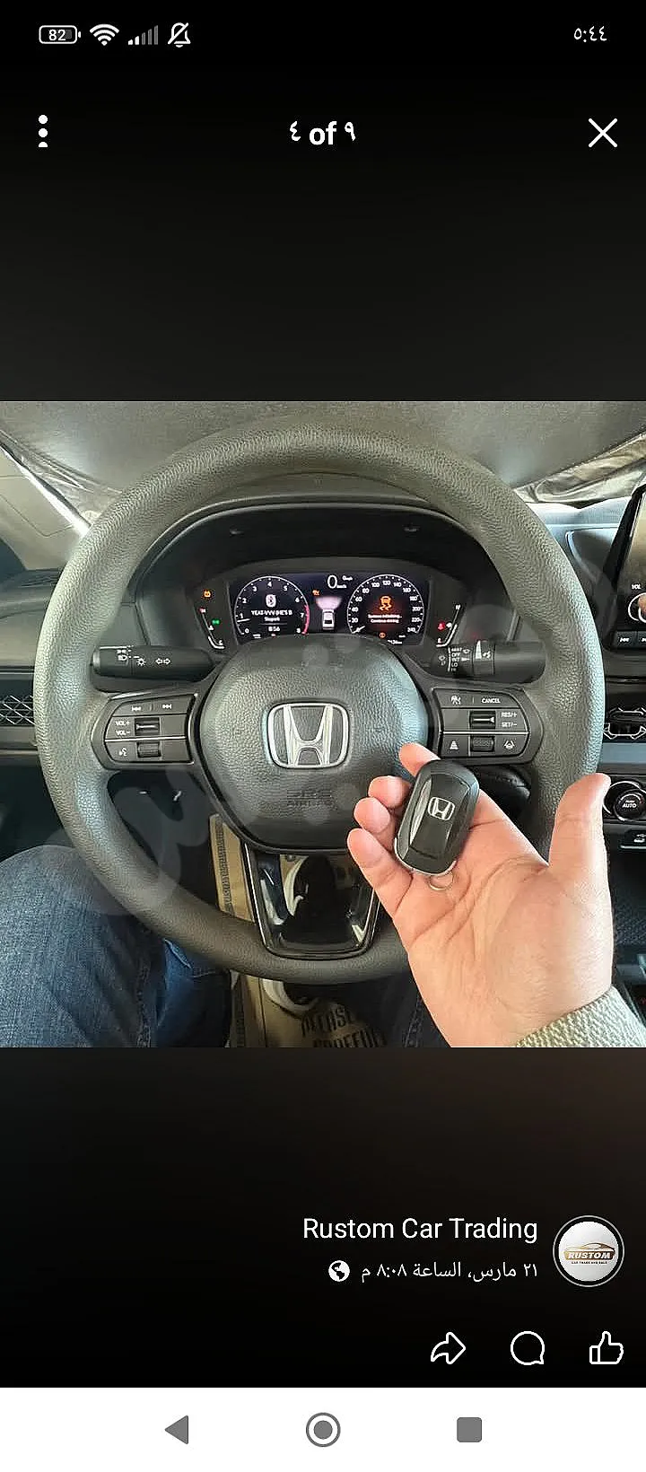 Ad Image