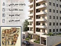 للبيع شقق عالعضم بمساحات متنوعه في الزبداني مشروع سكني سعر المتر 350$