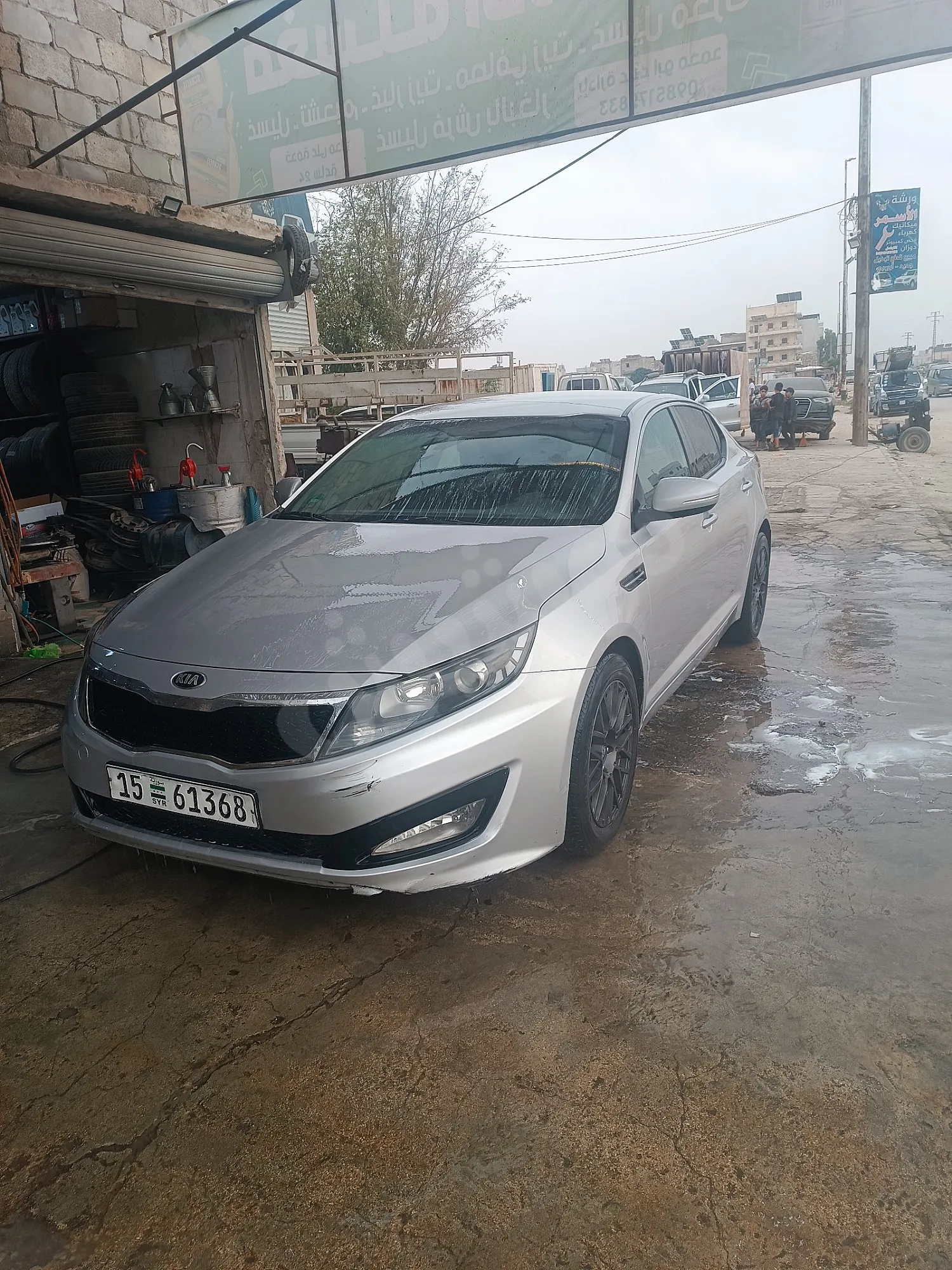 Ad Image