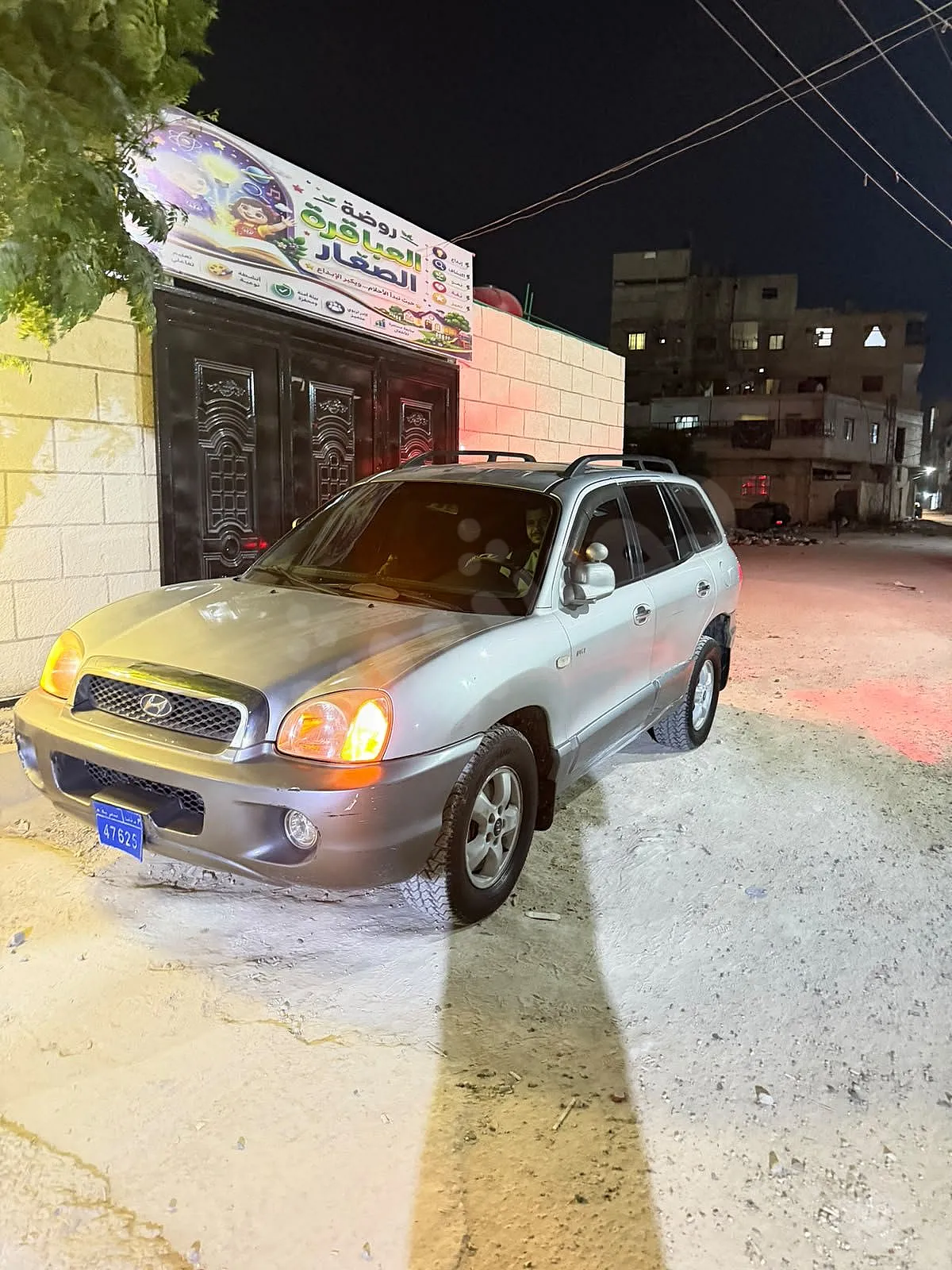 Ad Image