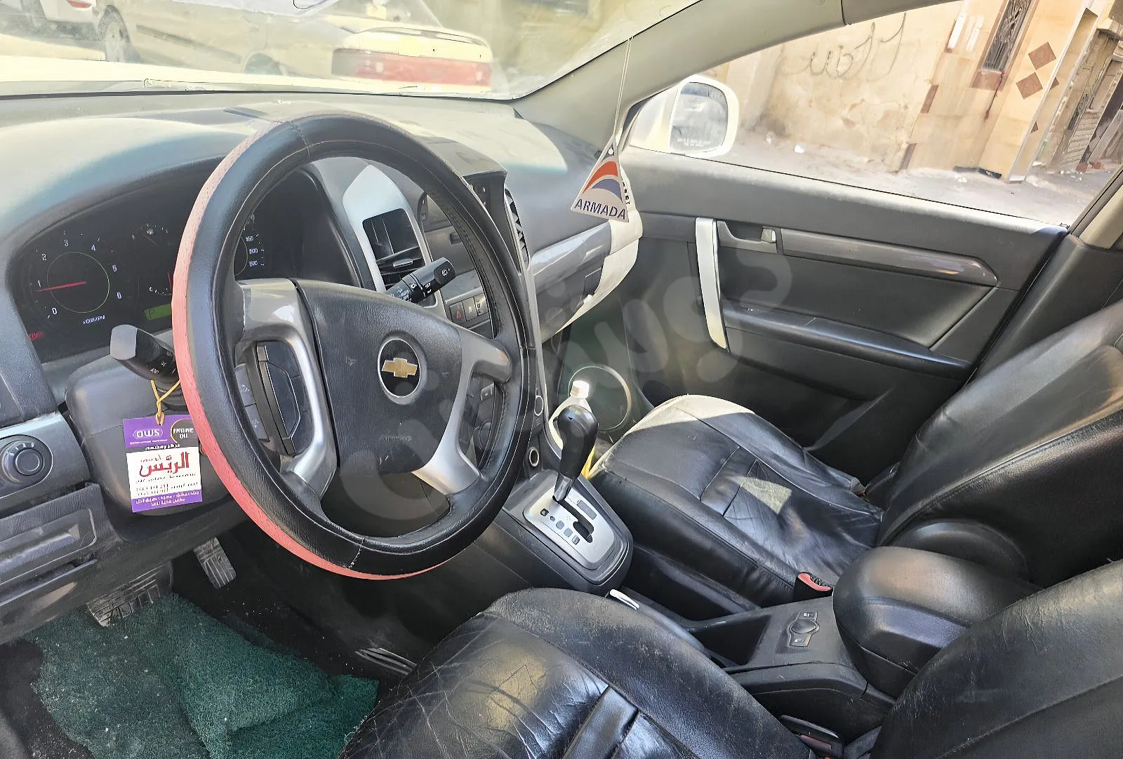 Ad Image