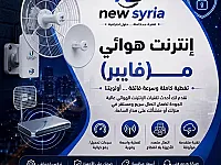 تركيب انترنت/كاميرات مراقبة/تجهيز صالات العاب و كمبيوتر وبلايستيشن