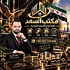 صورة المستخدم
