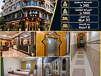 فندق سياحي للبيع في دمشق - المرجة 1800 م² فرصة استثمارية
