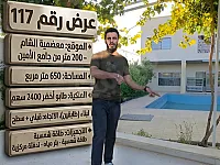 مزرعة للبيع في معضمية الشام بسعر شقة 135,000 دولار
