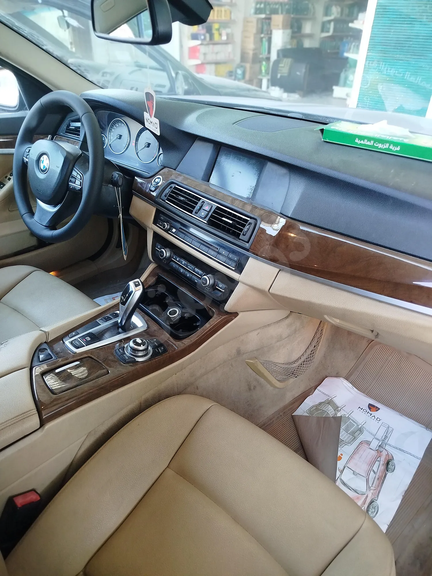 Ad Image