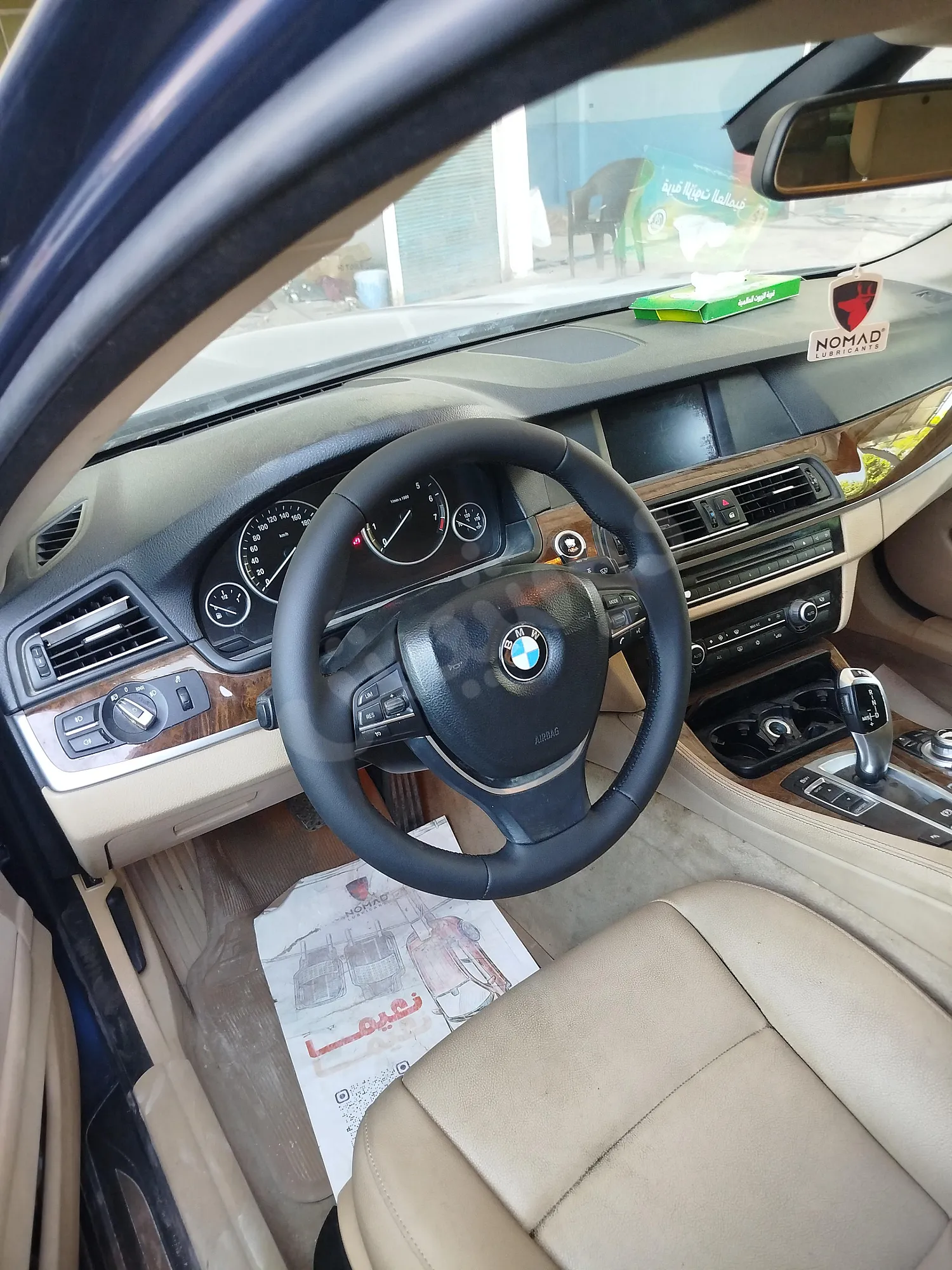Ad Image