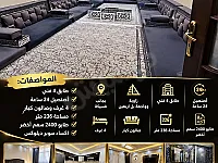 شقة 4 غرف للبيع في الفيحاء، حماة بسعر 65,000 دولار