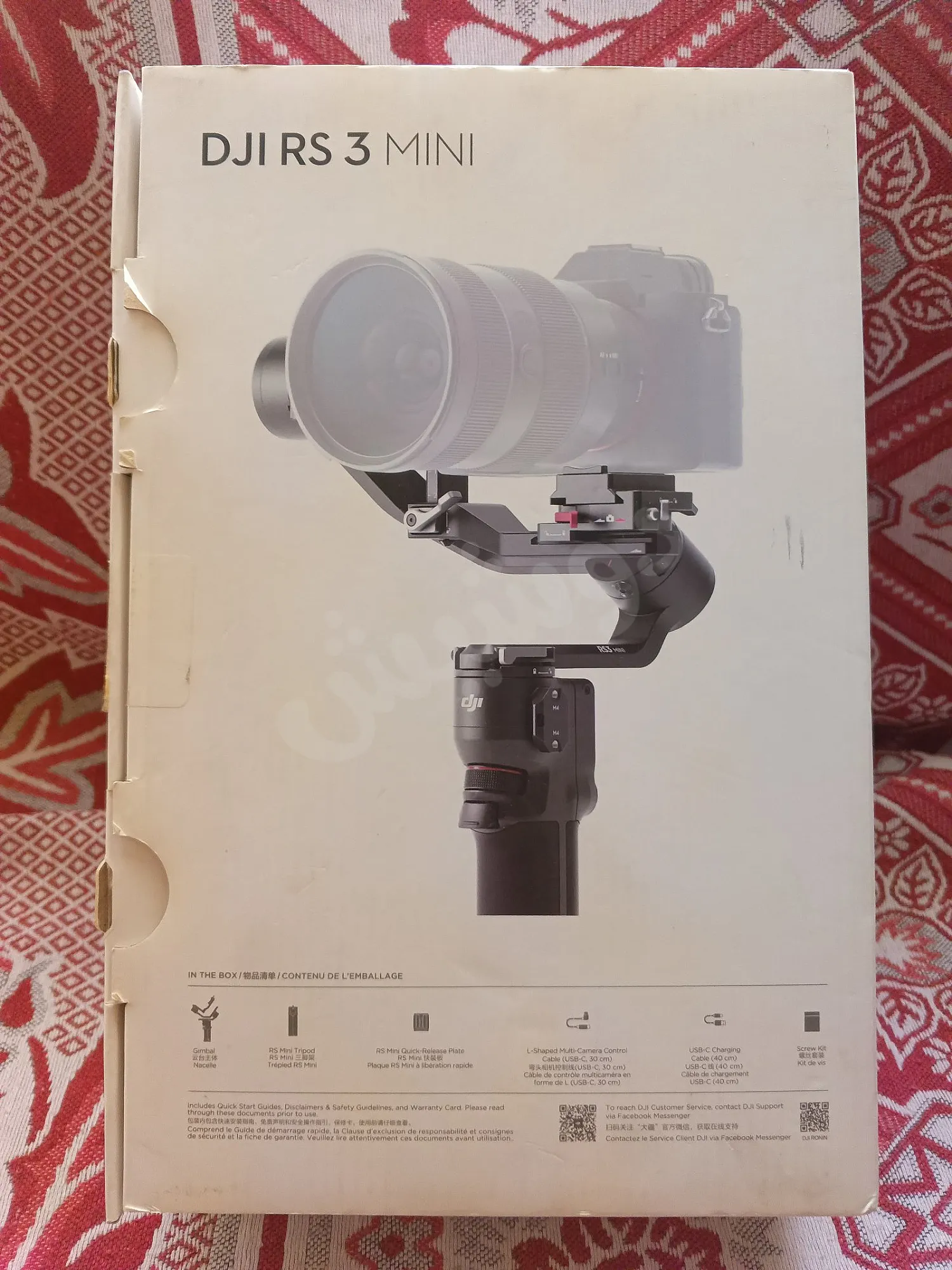 Ad Image