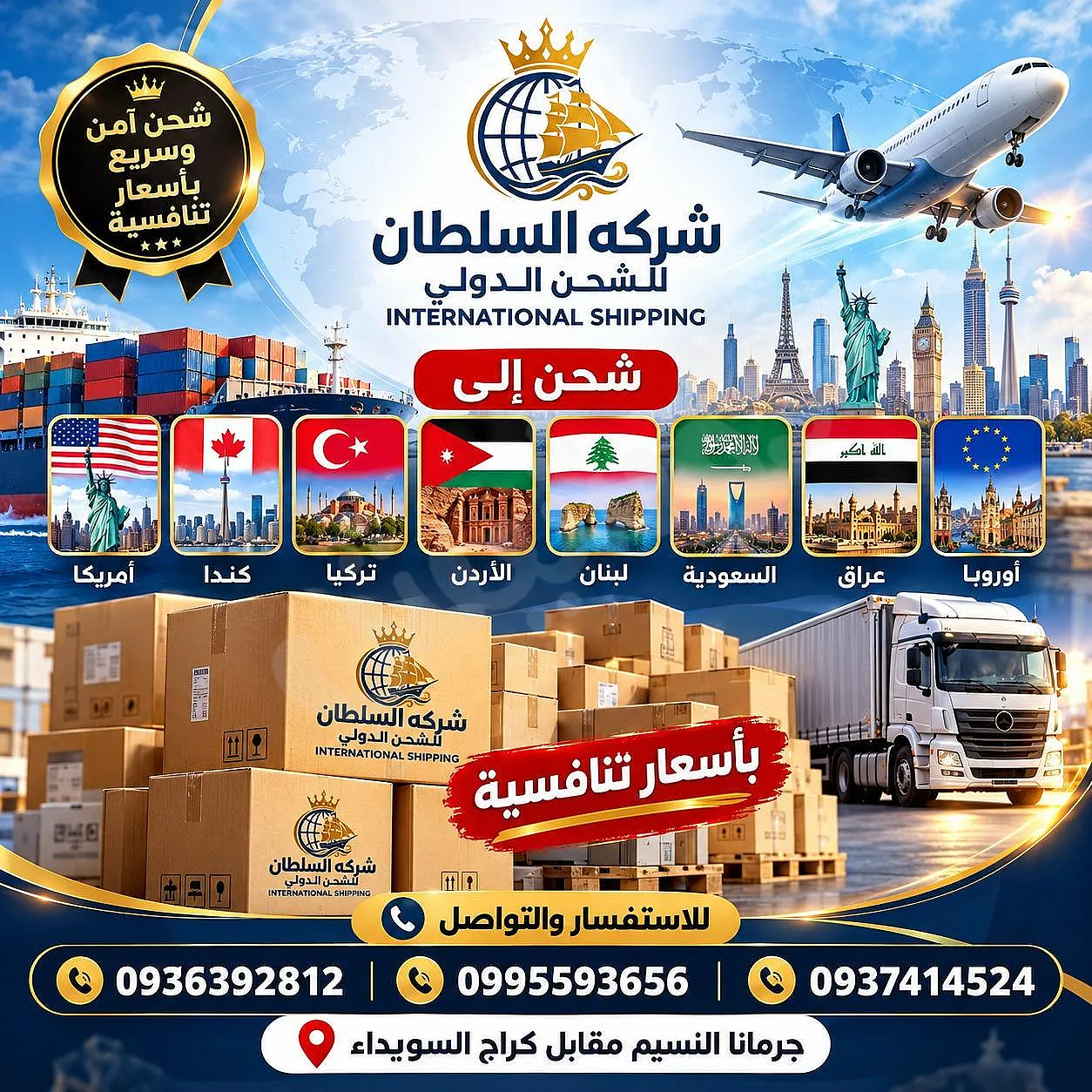 Ad Image